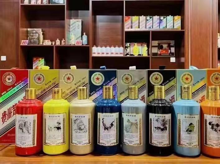 大路镇生肖酒回收